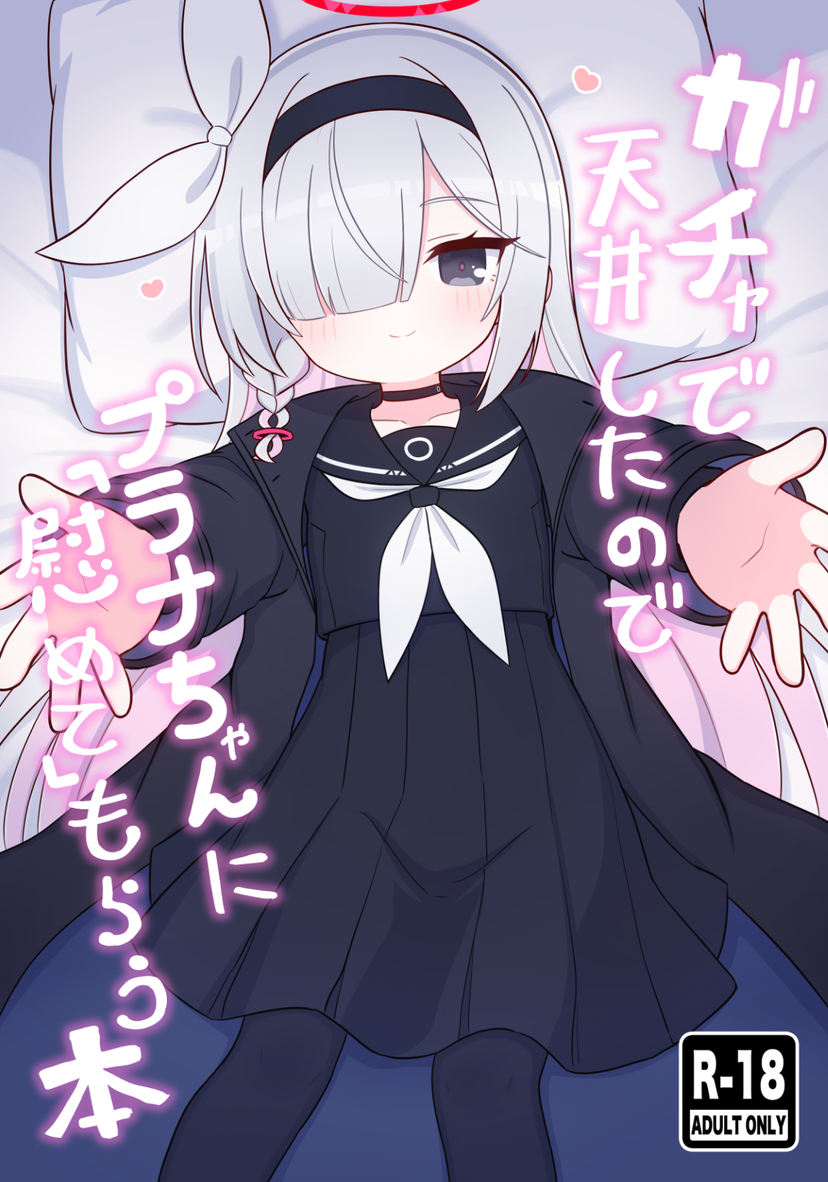 C105新刊サンプル