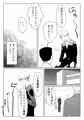 声にもならない