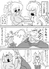おすもう