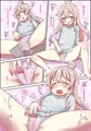 おにまい！/まひろちゃん