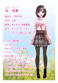 君に会えたらな…って。