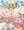 よそのこ