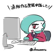 fanboxの近況報告用に書いた絵！