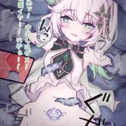 【ナヒーダ】触手 / 苗床 / 中出し / 種付け / 孕ませ / 腹ボテ / 受精 / 妊娠【Nahida / 纳西妲 / 原神 / Genshin Impact】
