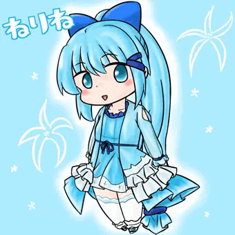 ねりねり