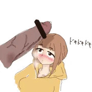 このぶっといちんぽがこれから…