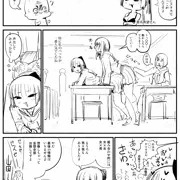 実録漫画