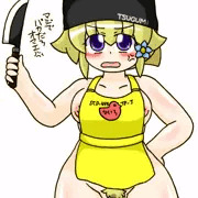 つぐみ嬢８８