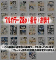【身バレしたら】ネットでアナル配信バトル！【人生終了！】