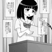 幼馴染催眠調教日記3-12