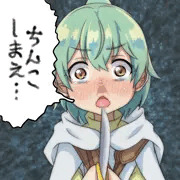ちんこしまえ(アイビー)