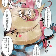 怖いむちむちミロカロス様に襲われる♥