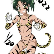 虎柄ビキニの緑川なおちゃん