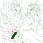 亜人