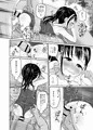 【新刊】なつのひえっち