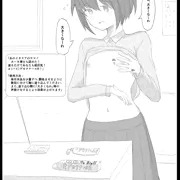 おっぱいがでかくなる薬を使った地味子