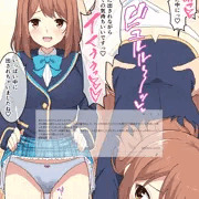 心実ちゃん