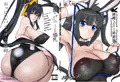 黒髪バニー症候群