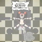 高電圧最強力振動の刑