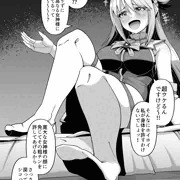 【漫画6P～】この素晴らしい世界で子作りを!2ndS(アクア編)