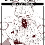 ちんぽそうじ