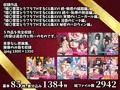 姫〇雪菜とラブラブHするCG集　総集編vol.4
