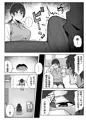 【セックスしてみる？】