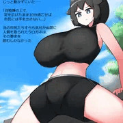 うちのこ強制淫虫姦
