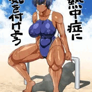 熱中症には気を付けよう