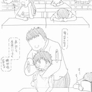 ボーイッシュ(オリジナル)