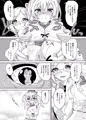 【C97】香取・鹿島本を作っています【艦これ】