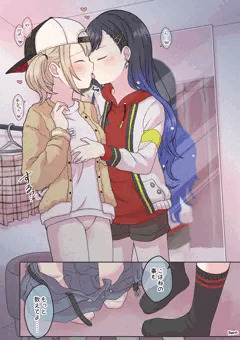 杏こは（試着室にて）