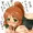 積極的なマリー