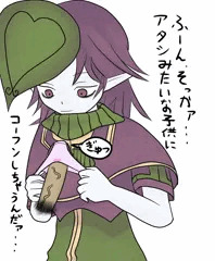 ビーニャちゃんのおもちゃにされる
