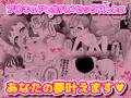 召喚＆催眠アプリでいろこむユキまゆをテレビから召喚して催眠セックスする話