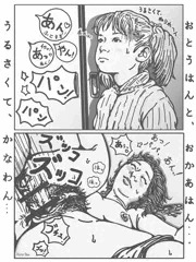 【弟か、妹がでけたら...エエなぁ♡】
