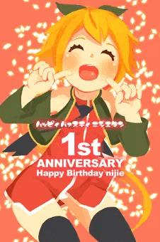 1st ANNIVERSARY