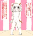【CG集】エロ処刑され人間ラブドール化！その４