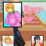 Skeb「日野聖子・ジーンズ穴空け着衣SEX」