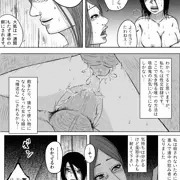 彼岸島～和美編～5
