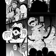 【試し読み】 屈服っ!! 悪の女幹部　メロンボール様編