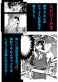 1月４日発売の単行本「姉憑き　」の宣伝です！！