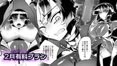 Ci-en有料プラン2025-02 サンプル