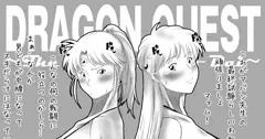 アバン先生の最終試験（ダイの大冒険）