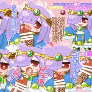 魅了ちんちん低頭身女子異世界無双