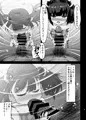 きりたん秘密の妊娠生活［サンプル］