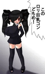 ベア子