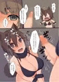 ふたけっと15.5＆関西コミティア56新刊
