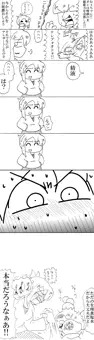 テレポセックス！