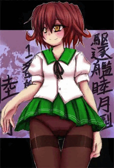 睦月